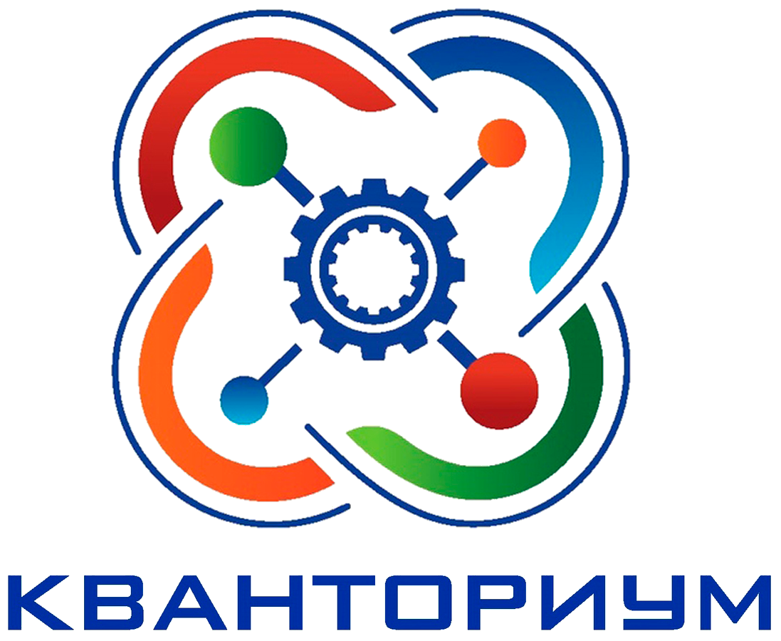 Кванториум: полезный материал 1.